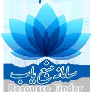 Logo-سامانه منبع یاب